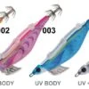Yamashita Eginno MogoMogu Search 3.2 Squid Jigs 1 Yamashita Eginno MogoMogu Search 3.2 Squid Jigs -Outlet Reels And Lures Store MOGUMOGUcolourchartwithcodesFreddys c30d9ba3 ac89 48fd b4fe 2f8743384bf8