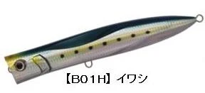 Maria Duck Dive 230mm 95g Floating Stickbait Lures 4 Maria Duck Dive 230mm 95g Floating Stickbait Lures - Image 2