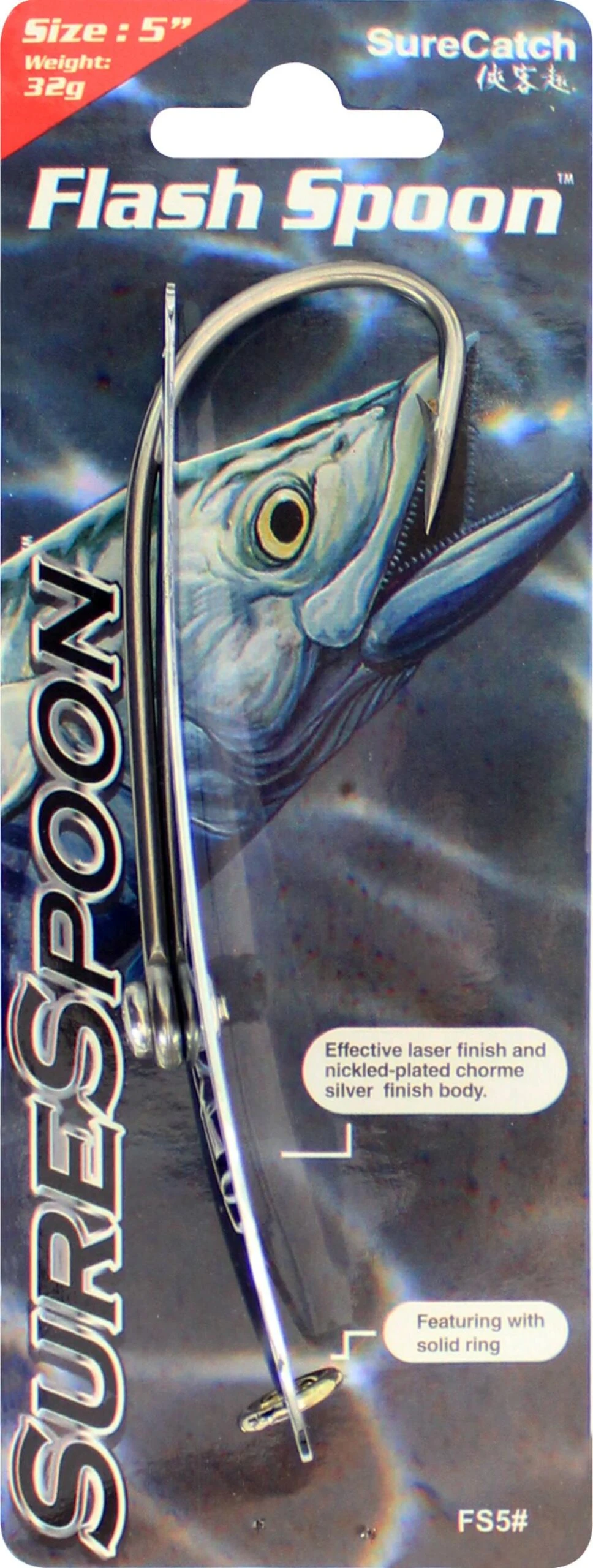 Surecatch Flash Spoons 3 Surecatch Flash Spoons